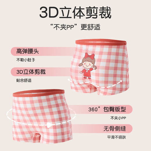 Nido Bear 5A Antibacterial Children's Underwear Girls Modal Boxer Shorts Little Girls Medium and Large Children's Boxer Briefs Without PP