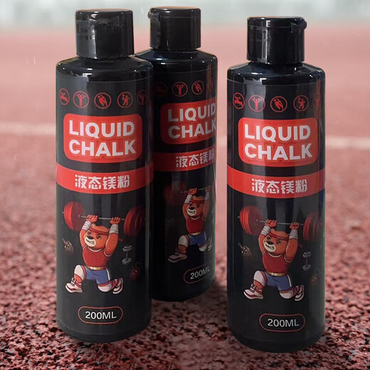 Youjili Magnesium Powder Anti-Slip Magnesium Carbonate Powder Exercise Training Fitness Barrel Magnesium Powder Liquid 3000ml/barrel