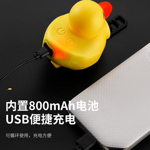 40,000 kilometers bicycle light bell horn two-in-one children's night riding lighting headlight