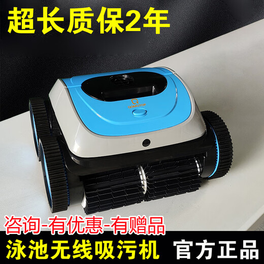 Conivot Wireless Pool Sewage Suction Machine Fully Automatic Intelligent Remote Control 3.5h Battery Life Pool Bottom Cleaning Robot Underwater Vacuum Cleaner S2 Wireless Sewage Suction Machine (3.5 Hours Battery Life)