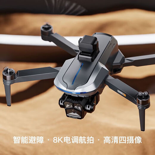 高清无人机航拍专业级8K遥控飞机gps自动返航成人飞行器无刷电机 6K高清-GPS返航-光流三摄-无刷 双电套餐(续航60分钟+大礼包)
