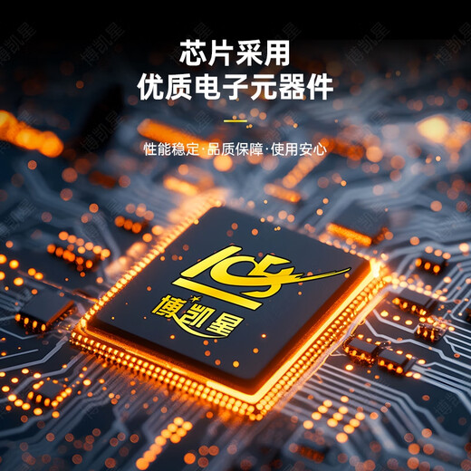 丽田博凯星控制器蓝牙智能60V72摩二两轮驱动雅迪爱玛小刀台铃适用 45A弱磁1000-12048-