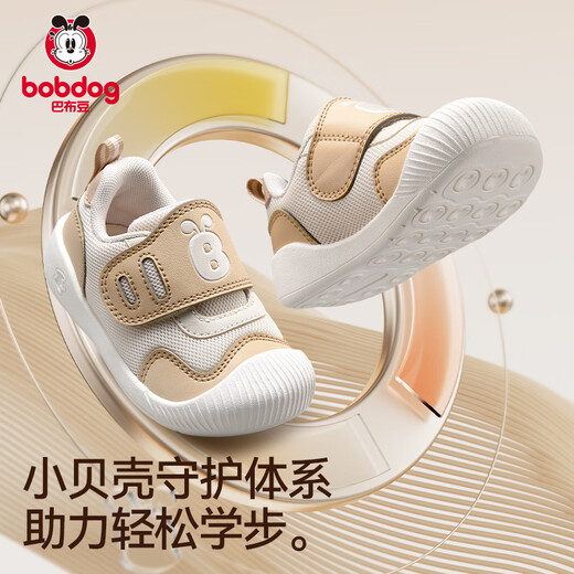 Babudou children's shoes baby toddler shoes soft sole anti-slip autumn style breathable anti-collision functional shoes for boys and girls baby shoes khaki 21