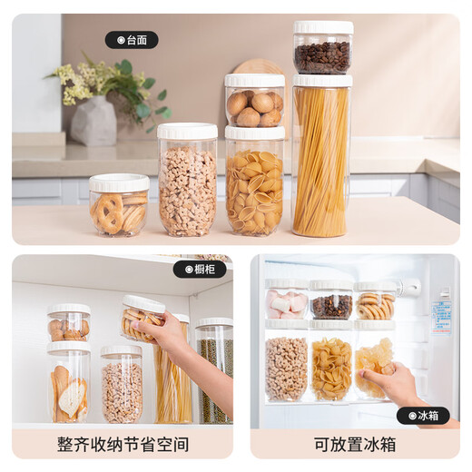 LOCK&LOCK grain can storage tank sealed can sealed box food can plastic storage box easy-buckle refrigerator storage box small size - white cover 500ML