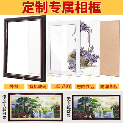 佩童悸十字绣框架画框自装裱框定制任意尺寸相框字画国画书法挂墙订制 实木702金-奢华款 工厂定制装裱-适合长0.6米内