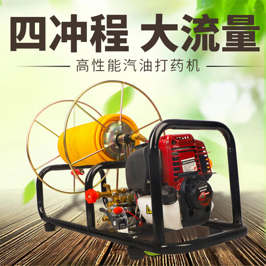 Gasoline sprayer high-pressure agricultural new type fruit tree small pesticide spraying artifact hand-pushed four-stroke spray machine 139 rolled tube integrated extended model butter-free + 200 meters tube