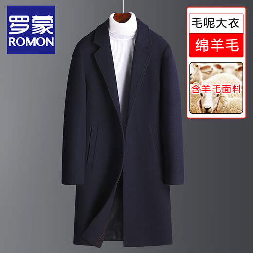 Abrigo de lana de lana Romon para hombres a mitad de longitud de otoño e invierno Nuevo abrigo de lana en espesas de estilo británico para hombres con lana guapo gris gris [con lana] XL recomendado 130-140Jin [Jin iguala 0.5 kg]