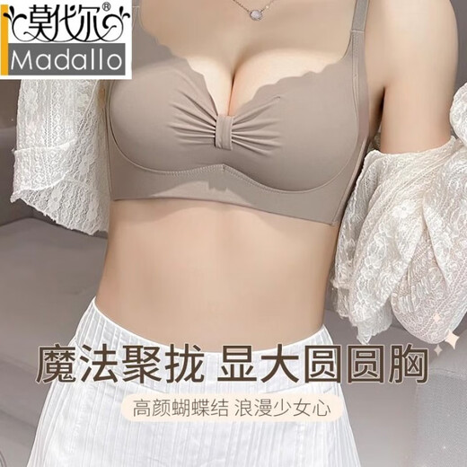 Modal ice silk seamless bra for women with small breasts, push-up support to prevent sagging, sexy and beautiful back, large tube bra set, brown, single piece 80A 36B