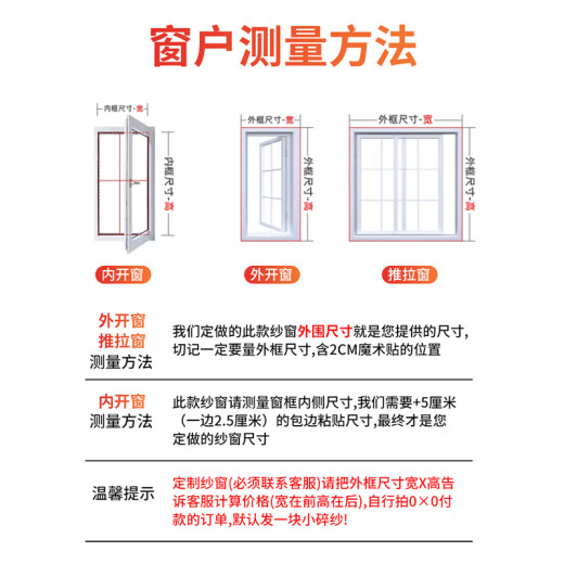 Yuyantu custom-made summer anti-mosquito screens, self-adhesive invisible window screens, magnetic strip door curtains, magic stickers, anti-mosquito and sand curtains, finished products - sewing custom screens [gray mesh, black stickers], high-volume shooting [contact before shooting]