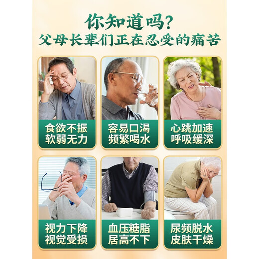 南京同仁堂青钱柳 玉米须桑叶茶官方玉米须黄芪养生茶包 【两盒基础装】适合轻度人群