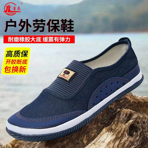 Lutai Spring and Autumn Work Shoes Labor Shoes Mom Shoes Walking Shoes Work Shoes Light Breathable Wear-resistant Ultralight Soft Cloth Shoes 1429 Red Flowers 38