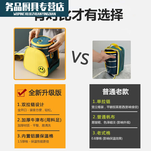 He Jian Gong Insulated Lunch Box 4-Hour Insulated Heating Rechargeable Work Multi-layer Lunch Box with Lid Office Workers Insulated Rice Blue and Yellow 2-Zeng Tableware