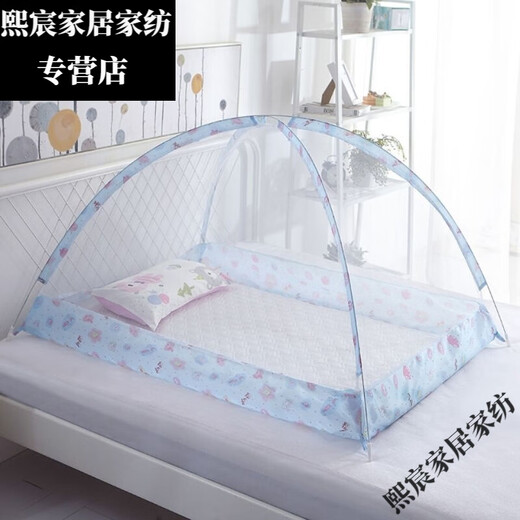 RSRDDY yurt-type baby mosquito net, children's bed mosquito net, baby mosquito net without bottom belt bracket, foldable storage, 1-3 years old, ordinary style, width 0 points 9x length 1 point 2x height 0 points 7