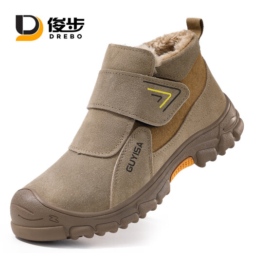 Junbu Labor Protection Zapatos Soldador para hombres Anti-slip, invierno resistente al desgaste Agregar vellón, anti-smash, anti-Punteo, cabezal de embalaje de acero PROTECCIÓN DE SEGURIDAD DE SEGURIDAD [punto anti-soldado LA] Café antialtal-cálido-Color de café cálido 41