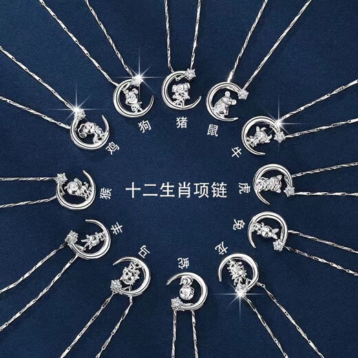 Fat Donglai same style platinum necklace with pendant PT950 and 18k gold diamond inlaid platinum zodiac necklace Pig