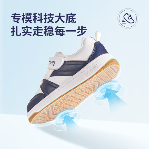 Shepherd's kindergarten white shoes for girls spring and autumn baby shoes for boys low top casual shoes for campus white size 25