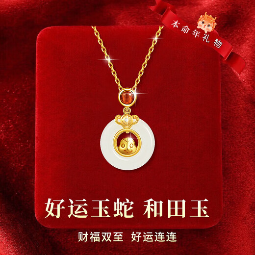 Ji Sifan Light Luxury Jewelry Twelve Zodiac Necklace Women's Hetian Jade Peace Pendant Birthday Gift Anniversary for Wife and Girlfriend Peace Buckle-Snake Local Warehouse/Next Day Delivery