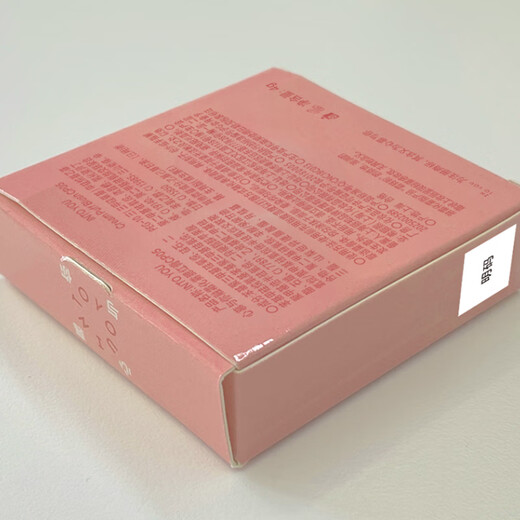 INTO YOU melting frost mist blush cream natural brightening not easy to melt base makeup birthday gift female New Year gift Year of the Horse CP05