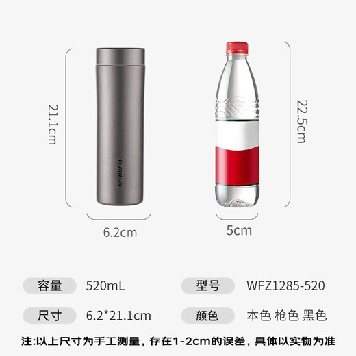 Fuguang thermos cup 316L stainless steel water cup for men and women, tea cup, cold cup, business tea and water separation, Jingdong limited