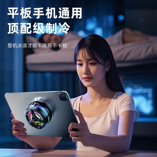 Teléfono móvil Radiador absorbente magnético semiconductor enfriamiento de la espalda Silent helado Sello adecuado para Apple Black Shark 2 iPhone Xiaomi Huawei Tableta E-Sports Broadcast en vivo Refrigeramiento de agua [White White] de tres velocidades Magnetic Absorber Back Clip de cubierta de dos en uno