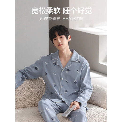 
Hengyuanxiang pajamas men's spring and autumn pure cotton long-sleeved home clothes men's casual simple and thin outfit 16837 170(L)