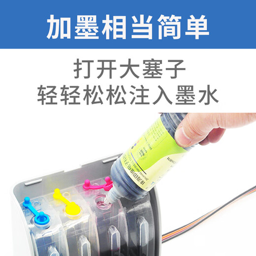 
EPSON R330 R230 1390 R270 290 T50 T60 Printing Ink Cartridge Connection Supply T50/270/290 Classic Model