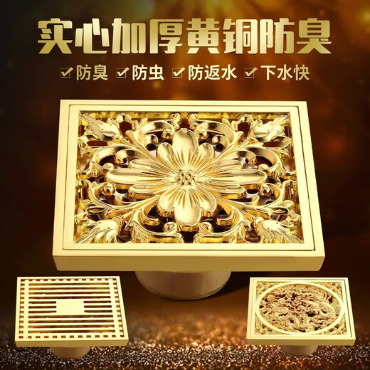 Désodorizant Golden Copper Tee-Wall Drain Épaissison Core Core Salle de bain Douche à laver Machine à laver humide Dry Zone Copper Gold 6623T Core Washing Machine