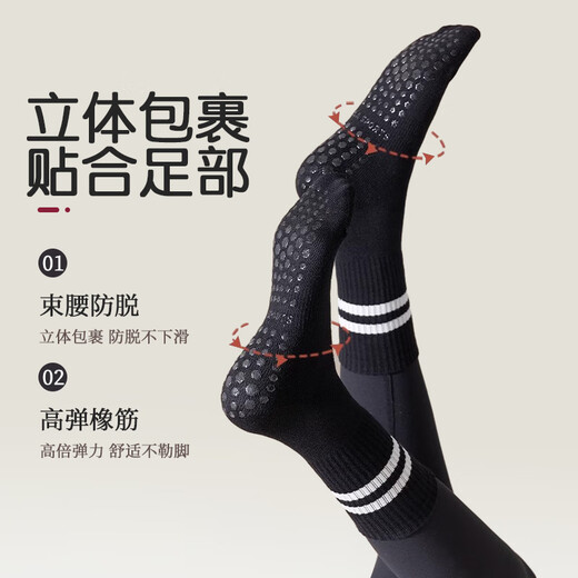 Langsha Yoga Socks Women's Mid-calf Socks Sports Fitness Socks Non-Slip Socks Pilates Dance Socks Silicone Floor Socks