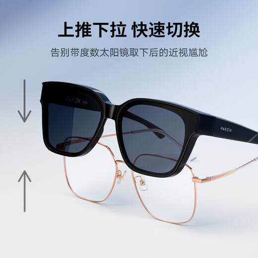 Parzin [kann die Myopia -Brille bedecken] Polarisierte Sonnenbrille Fan Chengchengs gleiche Myopia -Brille Fahren Sonnenbrillen PZ12116