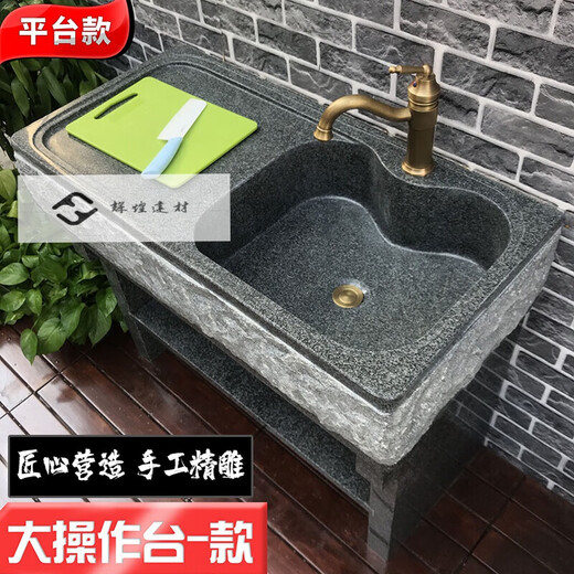 AIBODUO natural marble pool outdoor stone laundry pool stone wash basin outdoor laundry table integrated courtyard sink washboard pool + mop pool + cabinet door B length 100cm + length 4