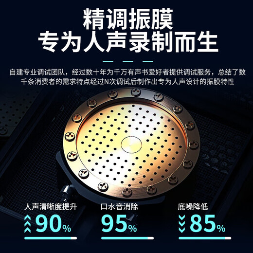 Wandi Core Upgrade Audiobook Special Recording Equipment Himalayan Dubbing Microphone Online Class K Singing Live Broadcast Microphone Mobile Computer USB Noise Reduction Conference Android Apple Colorful Version - Mobile Live Recommendation Professional Recording - Charging and Broadcasting