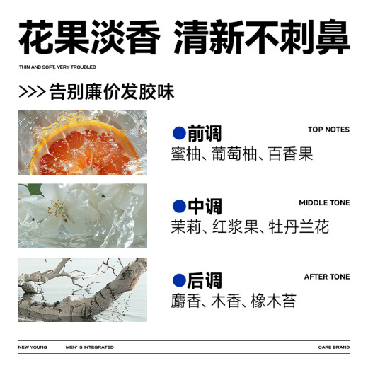 尊蓝发胶定型喷雾男士清香干胶强效定型啫喱水自然蓬松摩丝发蜡发泥 【持久定型】定型喷雾320ml