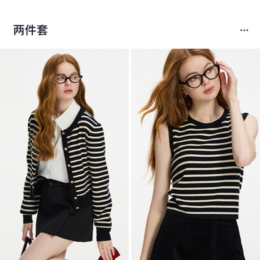 Fan Silann striped knitted cardigan jacket for women in autumn and winter 2024 new sweater vest two-piece set 14105 black cardigan S