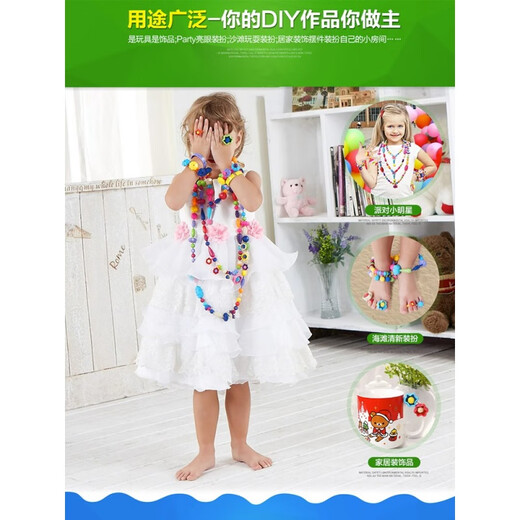 纽奇百变波普串珠儿童玩具女孩穿珠子手工diy创意手项链新年礼物5 12合1珠宝服装设计【3888pcs】