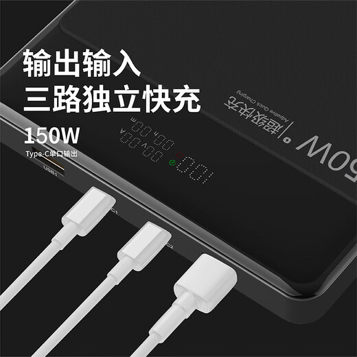 IMF Direct Operation National 3C Certification丨Can be used on airplanes 150W Super Fast Charging Laptop Power Bank Large Capacity Mobile Power Supply Huawei Apple Lenovo Xiaomi Computer Black 5.0 Super Flash Charge-Universal Mobile Phone/Laptop