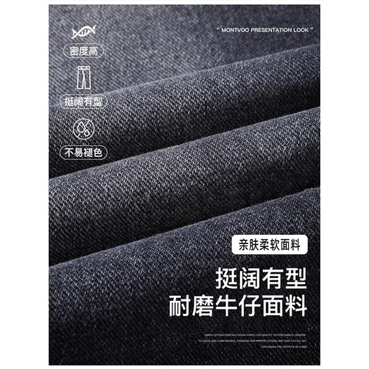 Foss Phil复古烟灰色牛仔裤男士春夏季美式高街潮流直筒阔腿运动休闲长裤子 潮牌718-K870浅蓝 2XL 【推荐160-175斤】
