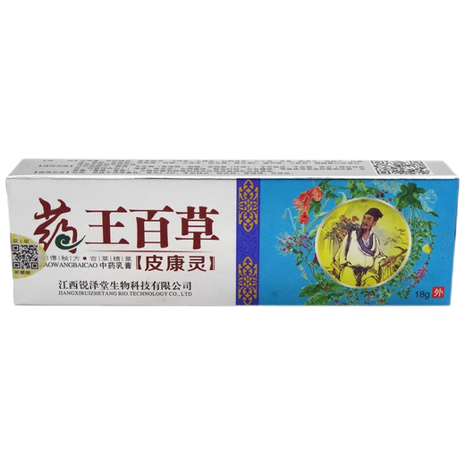 HXK Kangyangning Hersteller Garantie Ruikang Xiang Xiewang Baicao Kangling chinesischer Kräutercreme 18G Nr. Y679 1 Stück