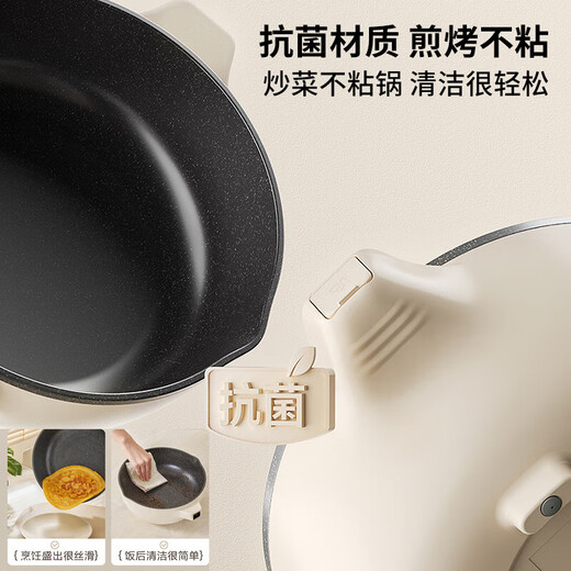 苏泊尔（SUPOR）电炒锅电煮锅电火锅多功能一体电锅4L大容量加深猛火爆炒2000W大功率炒菜锅不粘锅 4L 【2200w双环猛火 CJ28A831】