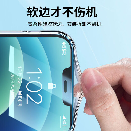 Needle Socket for Nubia Z70 Ultra mobile phone case transparent soft shell z70ultra protective case new solid color NX733J lens full-edge simple anti-fall case thin Nubia Z70Ultra [full transparent soft shell] ultra-thin anti-fall