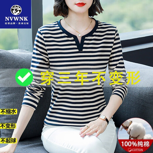 NVWNK纯棉长袖t恤女士秋衣外穿打底衫中年妈妈春装2025新款条纹上衣服 粉色 681胖东来同款 L 建议106-120斤胖东来同款
