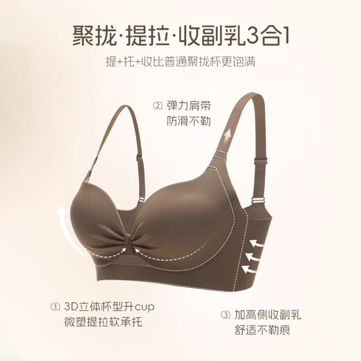 Fitonton-Unterwäsche-Frauenversammlung, markless integrierte, rostfreie Stahlringfreie sexy Unterwäsche-Einstellung Typ, Brustkollektion, Anti-Sagen-BH