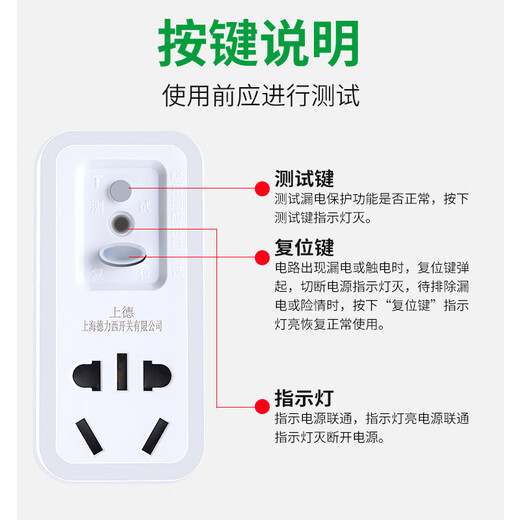 D // C Haushaltsleckage -Schutzstopfen Klimaanlage Elektrischer Konverter 16A Universal Leckage Protection Socket Switch 16A Direktstecker 3520W