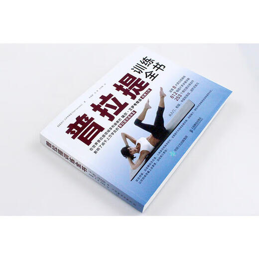 Genuine Pilates Training Complete Book Pilates from Beginner to Advanced Pilates Yoga Textbook Zero-Based Pilates Yoga Anatomy Atlas Calisthenics