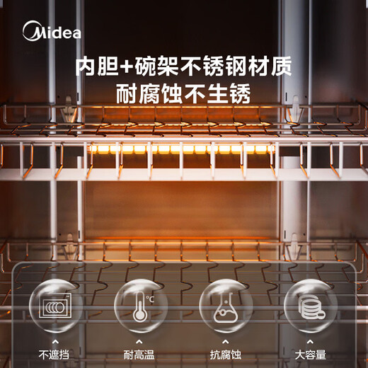 Midea vertical disinfection cabinet 450L large capacity household and commercial disinfection cupboard restaurant canteen kitchen tableware tea cup cupboard national subsidy 450R04