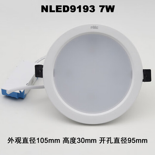 Weniger Lamp -LED -Downlight Square und Runde NLED9192591939194919591969198 N NLED9196R18W Square Light Color Meldung