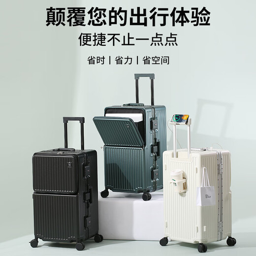 乌尼莫克（Uniamog）德国品牌超大容量行李箱新款旅行箱拉杆箱商务出差密码箱托运皮箱 曜岩黑-减震刹车万向轮 加厚耐摔 28英寸 /USB充电+可放15英寸电脑