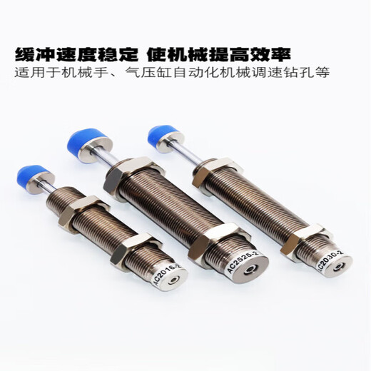 CLCEY amortiguador de presión de aceite hidráulico AC08061008121014122 cilindro absorción de impactos AD amortiguador ajustable compensación automática compensación automática de alta calidad tipo AC14122 con tapa