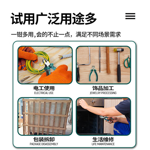 SATA diagonal nose pliers 7-inch mini electrician's pliers diagonal nose pliers offset pliers 70203A (new and old models are randomly sent)