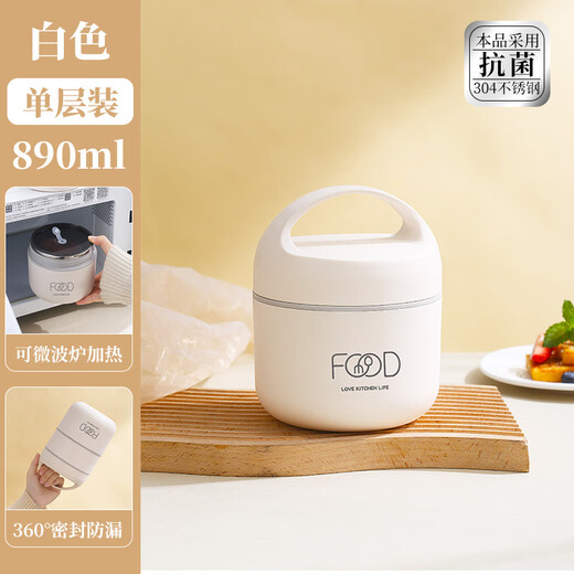 Mamba fish soup bowl with lid for work insulation, take-out lunch box, lunch bucket, portable stainless steel lunch box, lunch box, microwaveable, 304 handle lunch box, white single layer