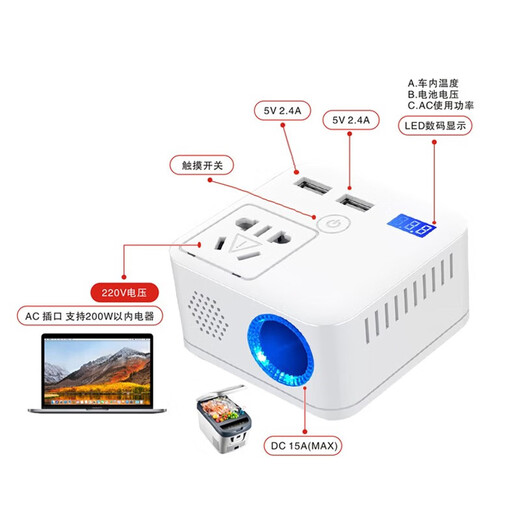 LamKo Che Pu Car Inverter 12V/24V to 220V Universal Multifunctional High Power Transformer Booster Socket Power Conversion 12V to 220V 150W Black or White Randomly Delivered